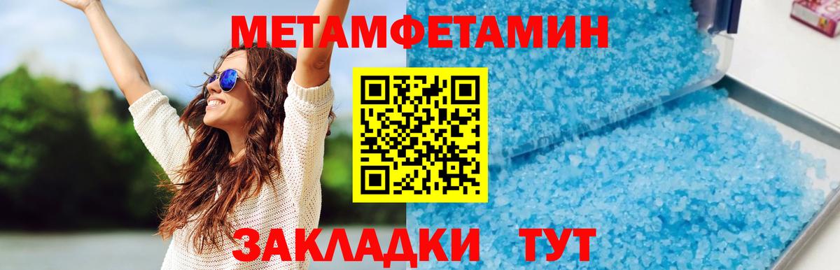 Гусиноозёрск  Amphetamine Розовый  Амфетамин  Вход с VPN  АМФЕТАМИН 