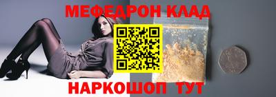ALPHA-PVP Чебоксары