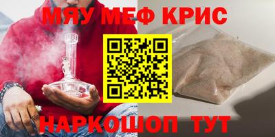 ALPHA-PVP Чебоксары