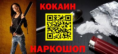 ALPHA-PVP Чебоксары