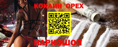 мяу мяу мука Чебаркуль