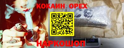ALPHA-PVP Чебоксары