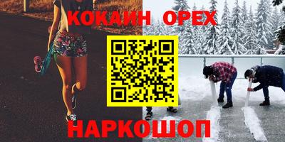 мяу мяу мука Чебаркуль