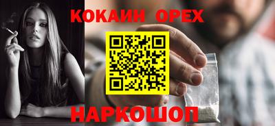 ALPHA-PVP Чебоксары