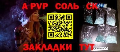 круглые Чапаевск