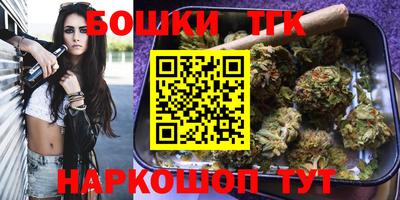 мяу мяу мука Чебаркуль
