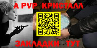 мяу мяу мука Чебаркуль