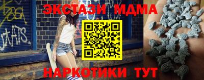мяу мяу мука Чебаркуль
