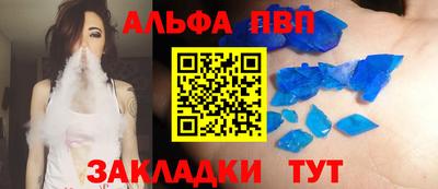 мяу мяу мука Чебаркуль
