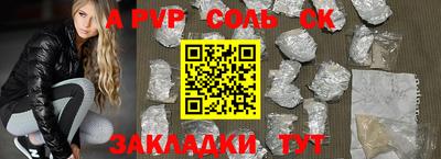 мяу мяу мука Чебаркуль