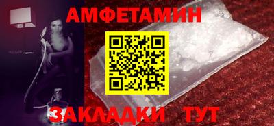 ALPHA-PVP Чебоксары