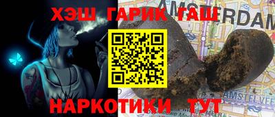 мяу мяу мука Чебаркуль