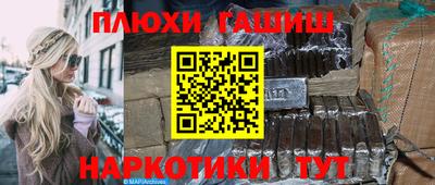 мяу мяу мука Чебаркуль