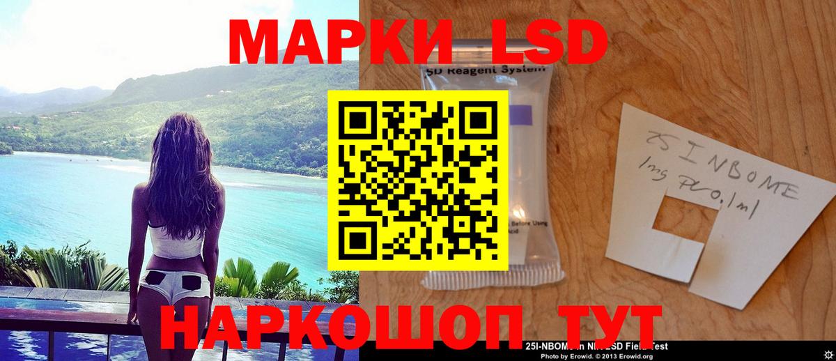Лсд 25 экстази ecstasy  Лсд 25 экстази  ЛСД экстази ecstasy  Гусиноозёрск  Вход с VPN 