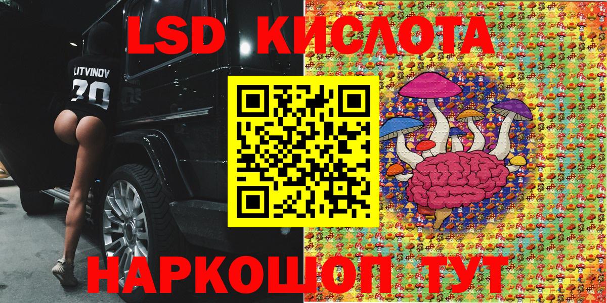 Наркотические марки 1,8мг Гусиноозёрск