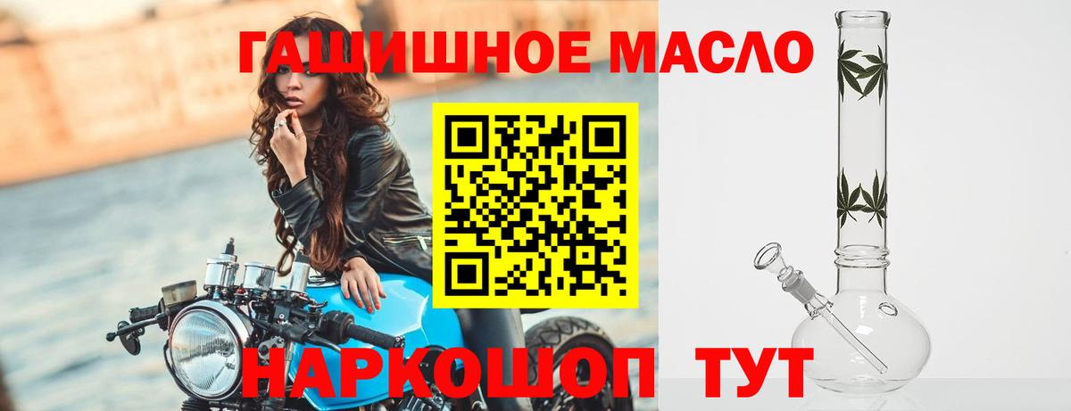 Гусиноозёрск  ТГК вейп  Вход с VPN 