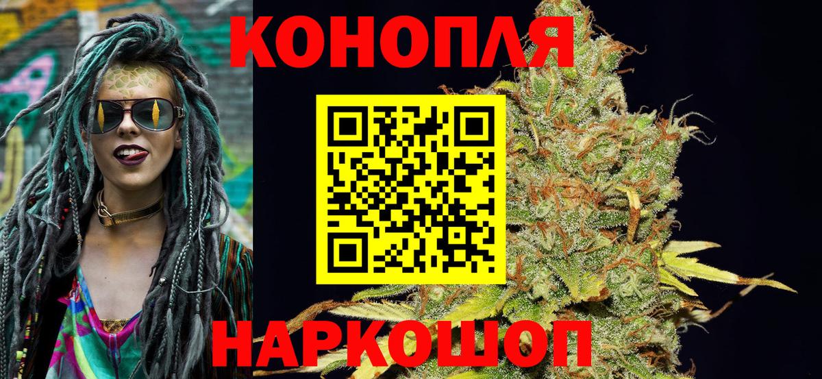 Марихуана LSD WEED  Вход с VPN  Шишки марихуана конопля  Гусиноозёрск 